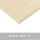 BISLEY Tischplatte 1400 x 600 x 25 mm, 014 ahorn